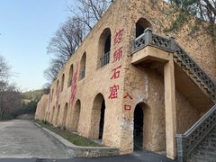 -龙口南山旅游景区