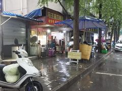 -马王庙刀削面馆(四川省交通学院宿舍店)