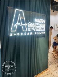 -A梦造型