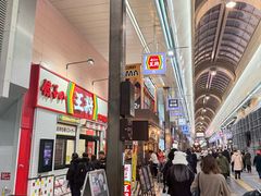 -狸小路商店街