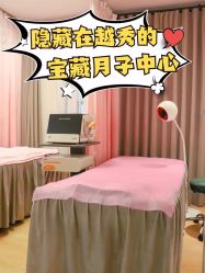 -喜喜月子会所(中酒馆)