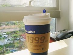 -瑞幸咖啡(艺树家工场店)