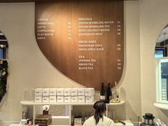 -VERIE BAKEHOUSE