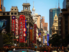 -南京路步行街