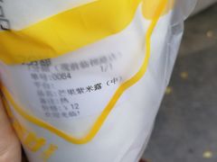 -7分甜(观前碧凤坊店)