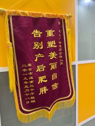 -摩瘦纤体订制减肥