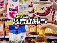 -华润万家(荔湾店)