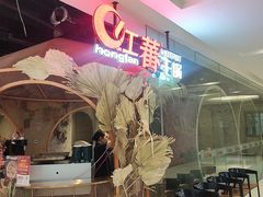 -红蕃干锅·脆皮香辣虾(南屏街金鹰店)