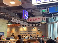 -楠火锅(仁恒梦中心店)