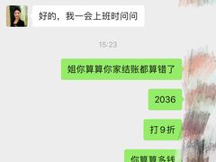 -天天渔港(杏林街店)