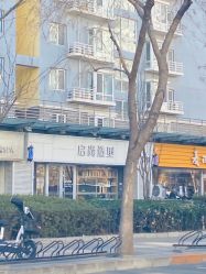 -宝诗护肤造型