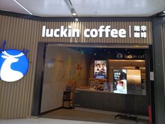 -瑞幸咖啡(西铁营万达广场店)