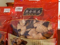 -孙文西路步行街