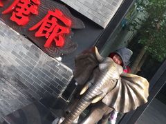 -唐廊烤鸭店(工体店)