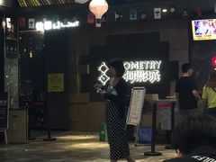 -几何影城观前街店(全激光影厅)