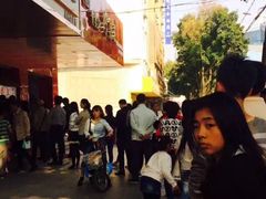 -阿男野栗王(金门路店)