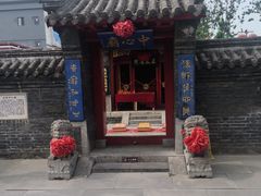 -中心庙