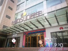 -民生百货(五路口店)