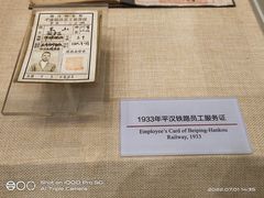 -中国铁道博物馆(正阳门馆)