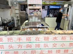 -百花传统甜品店(原址店)