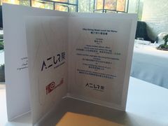 菜单-AZUR聚(香格里拉饭店)