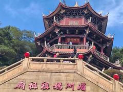 -莆田湄洲妈祖祖庙