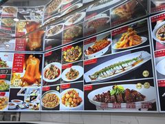 -普天和酒楼(天津之眼店)