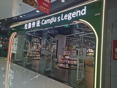 -万达广场(北京槐房店)