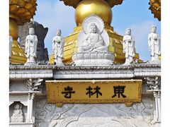 -上海东林寺(金山区)