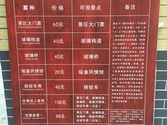 -九龙江国家森林公园