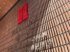 -上海衡山路十二号华邑酒店