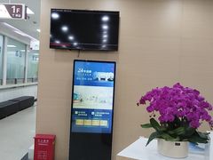 -上海仁爱医院