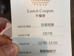 -惠州金海湾嘉华度假酒店