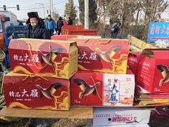 -蒲河大集