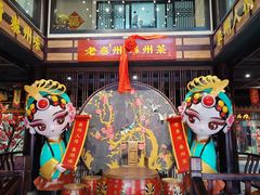 -溱湖八鲜菜馆