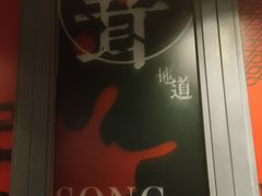 -辣尚瘾·烤鱼·新川菜(交大直营店)
