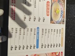 菜单-小杨生煎(宝山花园城店)