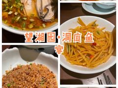 牛肉炒饭-望湘园·洞庭渔宴(浦江欢乐颂店)