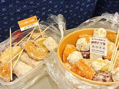-普宁反沙番薯芋头