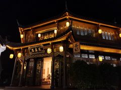 -味莊餐厅(康庄南街店)
