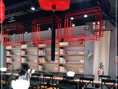 大堂-和府捞面(东直门银座店)