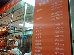 -龙记香港茶餐厅(久光百货店)