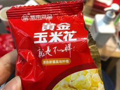 -海底捞火锅(勒泰店)