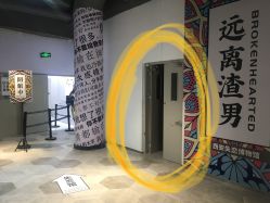 -E.L.K造型momopark店