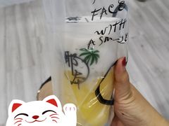 -椰本·海南正宗椰奶清补凉(佳园里店)