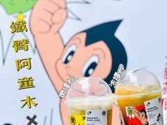 -喜茶(广州中山六路店)