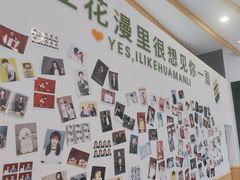 -花漫里照相馆(启迪店)