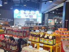 -哈尔信食品超市(哈尔滨王府井购物中心店)