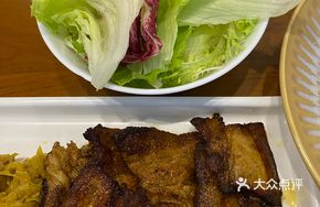 Spanish Pork Belly