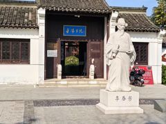 -葛仙湖公园